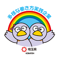 多様な働き方実践企業